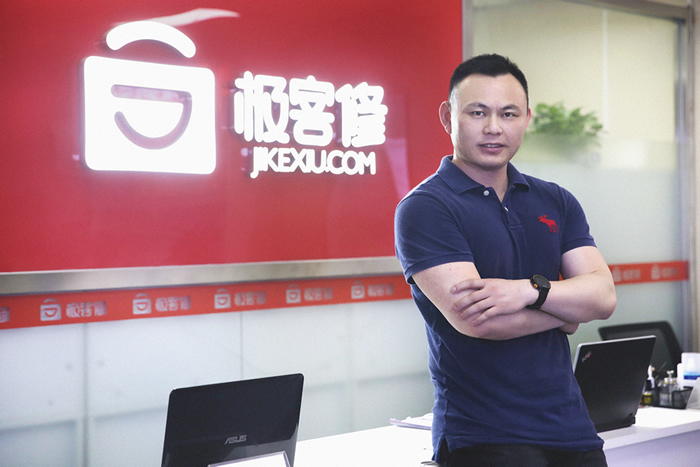 對話極客修CEO吳瑋：線上線下融合將催生旗艦型維修服務(wù)平臺.jpg