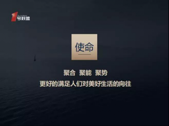 強(qiáng)強(qiáng)聯(lián)合 簡一、慕思、歐派等7大家居巨頭成立“1號(hào)聯(lián)盟”
