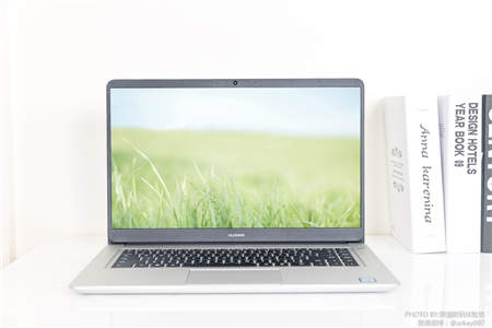 頂配i7也能擁有性價比？華為MateBook D（2018版）尊享版顛覆而來