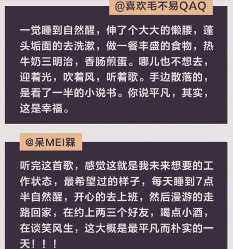 毛不易《平凡的一天》數(shù)字專輯銷量破820萬首，登頂網(wǎng)易云音樂總榜