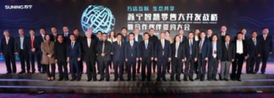 智慧零售，中國商業(yè)進步和實體經(jīng)濟發(fā)展的新引擎