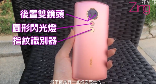 馬來西亞女記者實測美圖T9：秒變Model，堪稱女生Dream Phone！