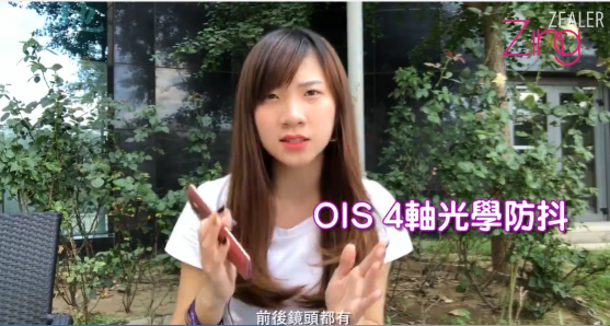 馬來西亞女記者實測美圖T9：秒變Model，堪稱女生Dream Phone！