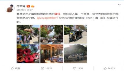 多虧了閃銀，給了我人生放手一搏的機(jī)會(huì)