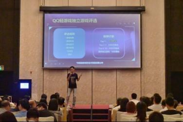 QQ輕游戲平臺推獨立游戲扶持計劃，億級流量助力獨立游戲發(fā)行
