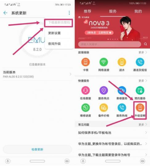 手機暗光拍攝是難題？華為nova3超級夜景強勢來襲