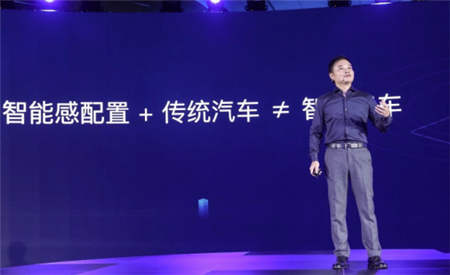 小鵬汽車放出2019年融資300億的豪言，但什么是何小鵬所說的智能汽車上半場和下半場？