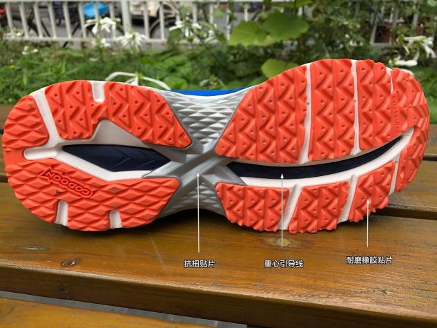 減重量、不減科技含量：咕咚智能跑鞋21K超輕款評(píng)測(cè)
