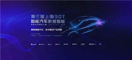 技術(shù)如何引爆智能汽車產(chǎn)業(yè)未來？