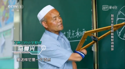 AI實現(xiàn)殘疾教師夢想，少兒編程保證人才儲備