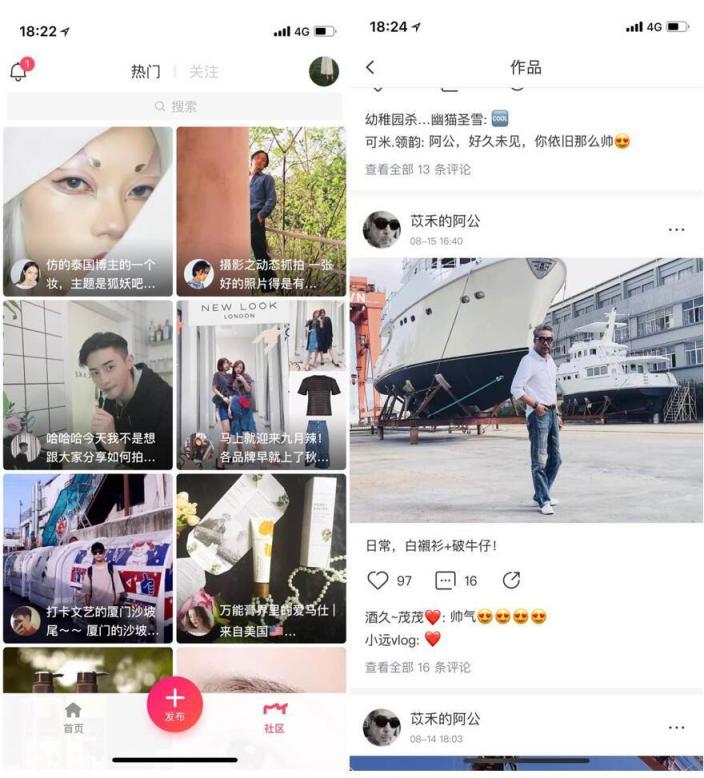 美圖秀秀打通圖片分享閉環(huán)，用戶每天打開社區(qū)8次以上