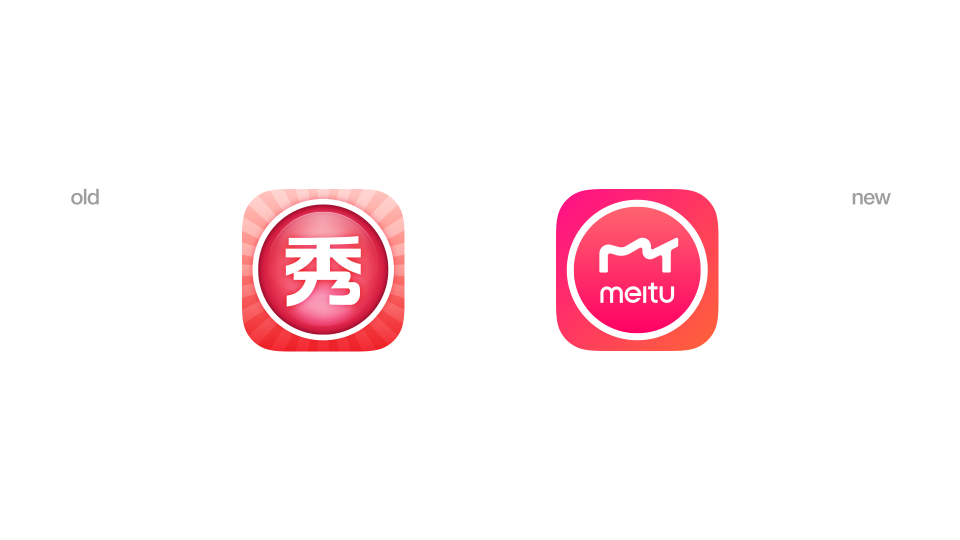 美圖秀秀打通圖片分享閉環(huán)，用戶每天打開社區(qū)8次以上