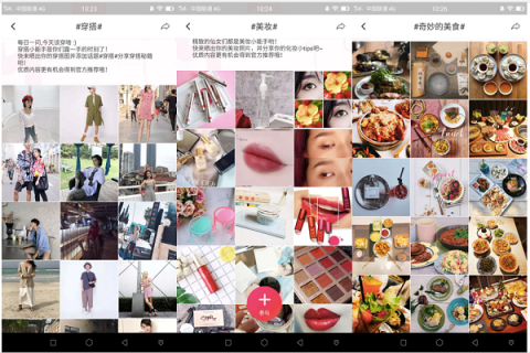 美圖秀秀打通圖片分享閉環(huán)，用戶每天打開社區(qū)8次以上
