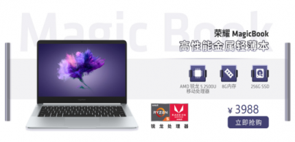 什么都在漲價，唯有AMD銳龍本降價，快來買！