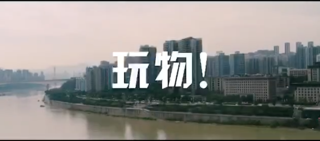 太貧！京東電腦數(shù)碼超級(jí)品類日說相聲，實(shí)力演繹“玩所未玩”
