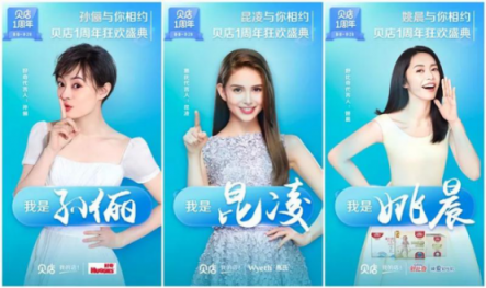 豪郵出海、閃耀名城…貝店周年慶承包了這個月所有驚喜！