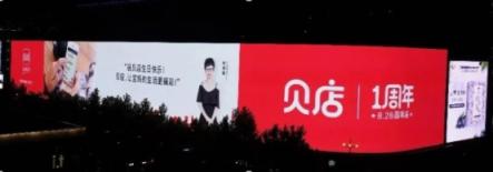豪郵出海、閃耀名城…貝店周年慶承包了這個月所有驚喜！