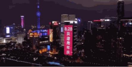 豪郵出海、閃耀名城…貝店周年慶承包了這個月所有驚喜！