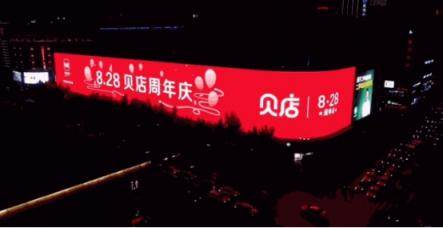 豪郵出海、閃耀名城…貝店周年慶承包了這個月所有驚喜！