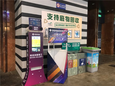 香港電腦節(jié)約約共享紙巾首亮相，市民爭(zhēng)相排隊(duì)體驗(yàn)成焦點(diǎn)