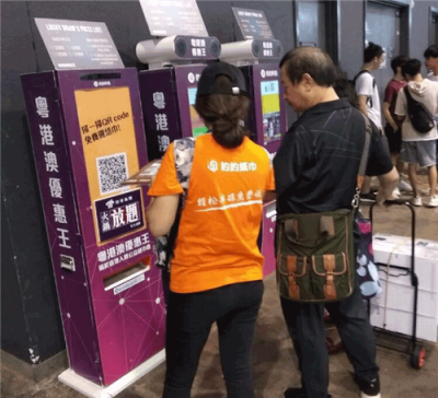香港電腦節(jié)約約共享紙巾首亮相，市民爭(zhēng)相排隊(duì)體驗(yàn)成焦點(diǎn)