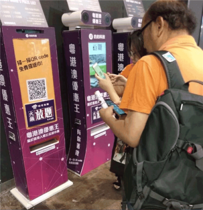 香港電腦節(jié)約約共享紙巾首亮相，市民爭(zhēng)相排隊(duì)體驗(yàn)成焦點(diǎn)