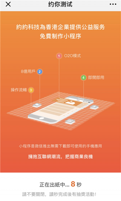 香港電腦節(jié)約約共享紙巾首亮相，市民爭(zhēng)相排隊(duì)體驗(yàn)成焦點(diǎn)