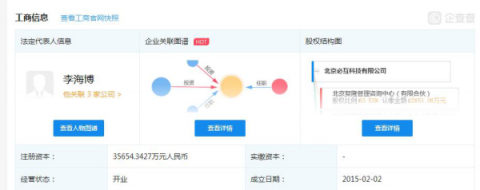 必互科技入榜最具投資價(jià)值50強(qiáng)
