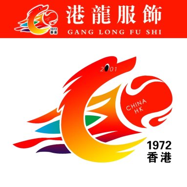 港龍服飾（上海）公司：在挑戰(zhàn)中發(fā)展機(jī)遇