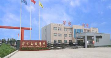 華東電纜全項國標(biāo) 引領(lǐng)電纜行業(yè)高速發(fā)展