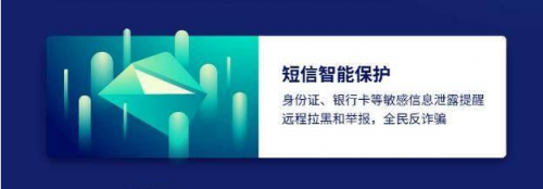 信息安全被泄露該做些什么？了解完Flyme后才知道這都不是事