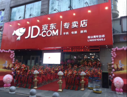 京東品牌+供應(yīng)鏈助力，遼寧鞍山這家實(shí)體店再也不為客流發(fā)愁了