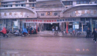 改革開放四十周年再回首：什么樣的民營企業(yè)才能始終屹立潮頭？