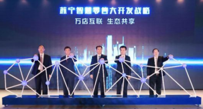 改革開放四十周年再回首：什么樣的民營企業(yè)才能始終屹立潮頭？