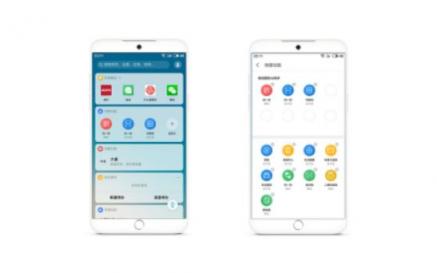Flyme 智能思維引擎One Mind 讓你在新學(xué)期更有科技范