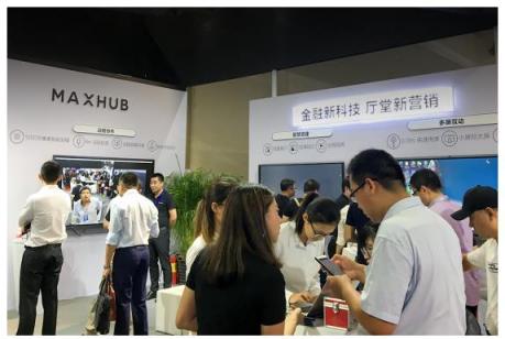 從交易型到溝通型營銷，你只差了一個(gè)MAXHUB智慧廳堂營銷系統(tǒng)