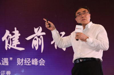 聯(lián)儲證券成功舉辦上海財經(jīng)峰會，共商財富投資新舉措
