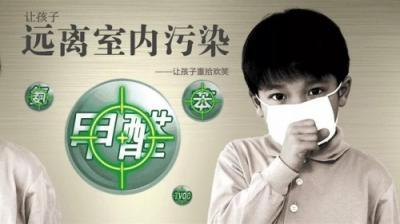 奇道科技：關(guān)愛家人，從每一口呼吸開始