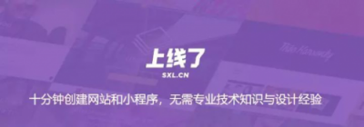 「上線了」完成千萬美元A+輪融資，青桐資本擔任獨家財務顧問