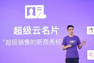 「上線了」完成千萬美元A+輪融資，青桐資本擔任獨家財務顧問