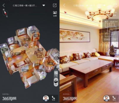 VR成看房標配，但我們說的是同一個VR嗎？