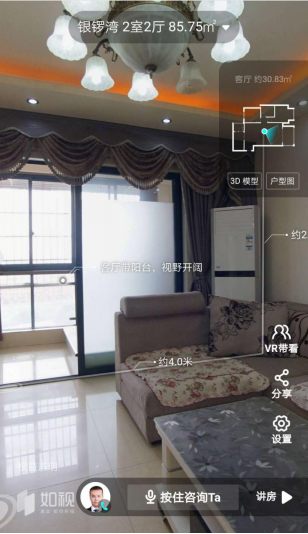 VR成看房標配，但我們說的是同一個VR嗎？