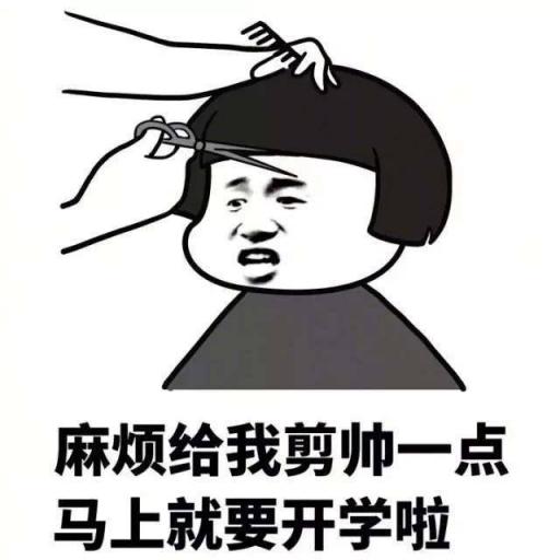 史詩級災(zāi)難片《開學(xué)》來襲，趕緊買臺魅族15壓壓驚