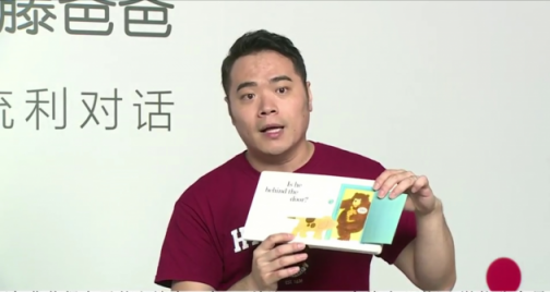 常青藤爸爸做客gogokid大咖直播課，帶來了100萬家庭的英語啟蒙寶典