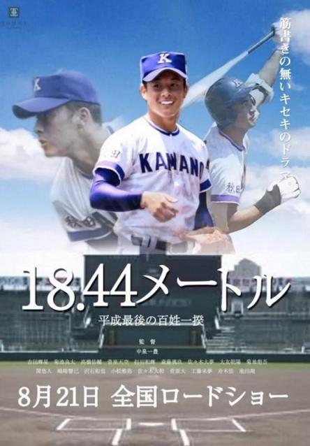 這一次，終于不用和男票搶遙控器了