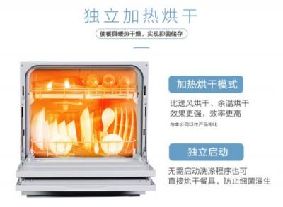 松下洗碗機廚舊換新，提前體驗售后全免時代