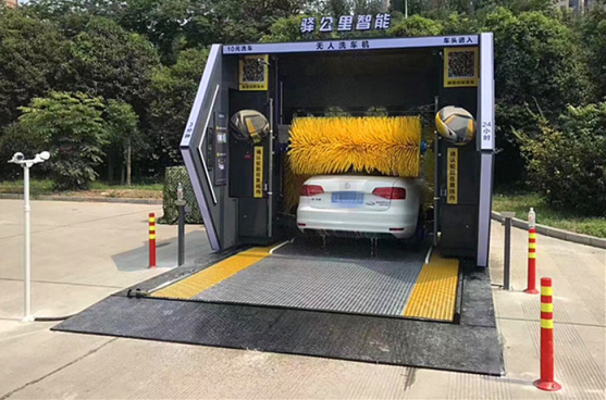 行業(yè)獨角獸驛公里攜手國家電網 邀你免費體驗智能無人洗車