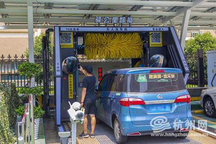 行業(yè)獨角獸驛公里攜手國家電網 邀你免費體驗智能無人洗車
