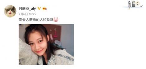 《扶搖》“壞女人”阿麗亞玩轉(zhuǎn)花樣自拍，華為nova3海報級自拍功不可沒