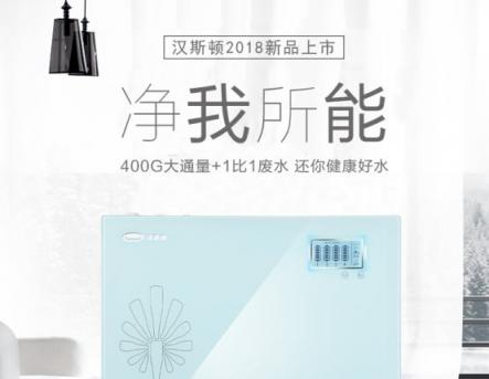 凈水器哪個(gè)牌子好？多倫斯打破常規(guī)飲水